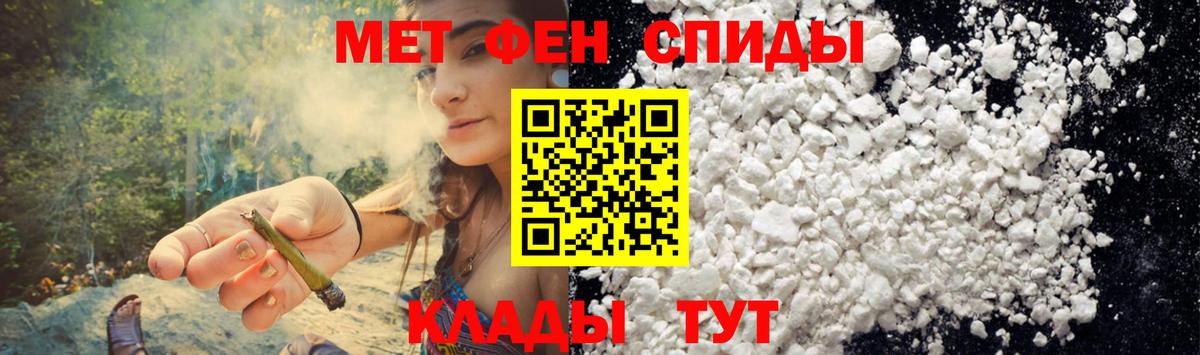 АМФ 97% Сегежа