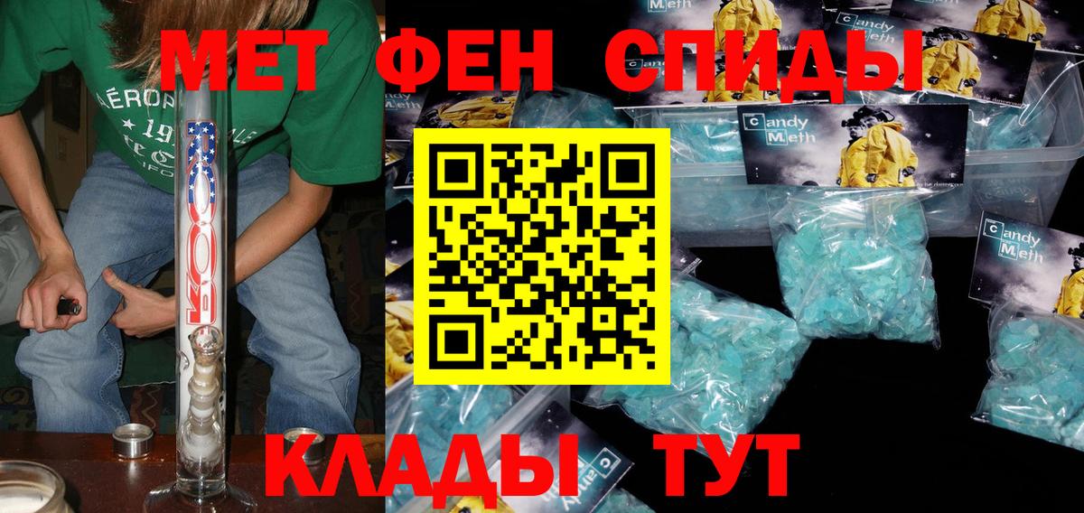 АМФЕТАМИН Розовый  Амфетамин  даркнет как зайти  Вход с VPN  Сегежа 