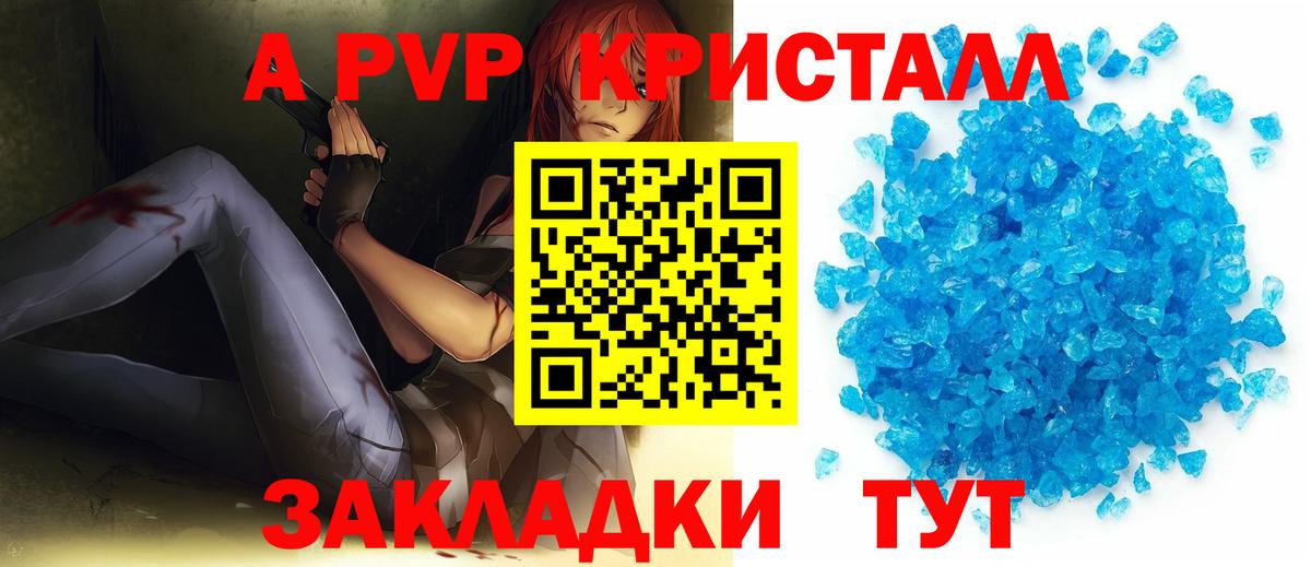 A-PVP VHQ  Вход с VPN  A-PVP СК КРИС  Сегежа 