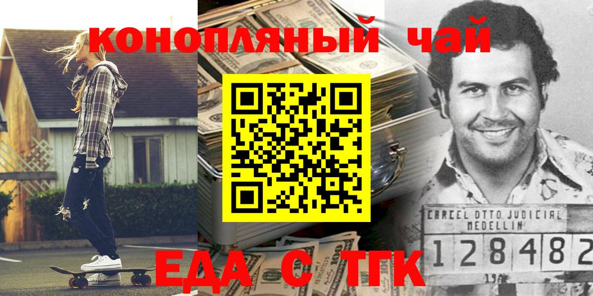 Сегежа  Canna-Cookies марихуана  Вход с VPN 