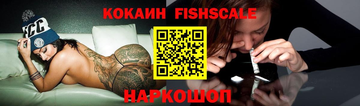 Кокаин 97% Сегежа