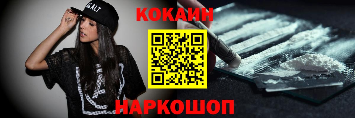 Сегежа  Cocaine Боливия  Вход с VPN  Кокаин FishScale 
