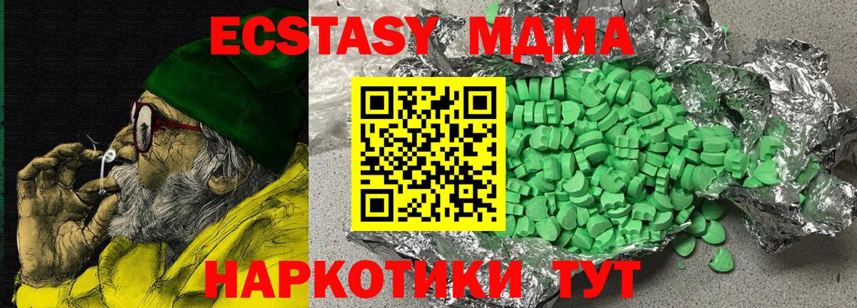 это состав  Вход с VPN  Ecstasy  Ecstasy VHQ  Сегежа  ЭКСТАЗИ 300 mg 