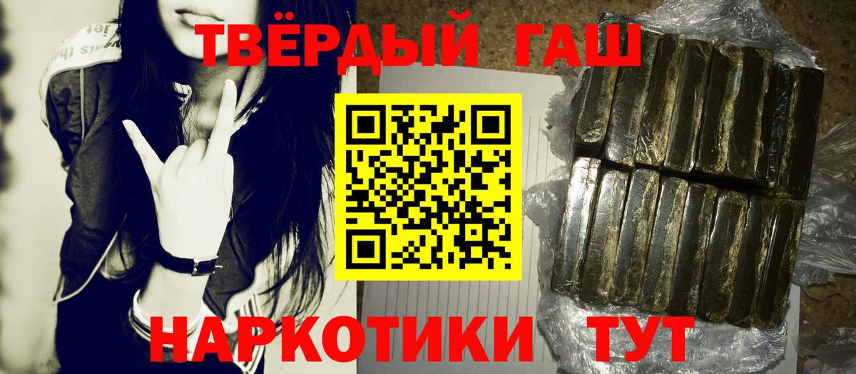 ГАШ Premium Сегежа