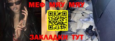 МДМА Пыть-Ях