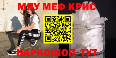 кокаин премиум Пугачёв