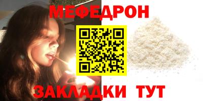 МДМА Пыть-Ях