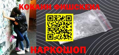 spice Пушкино