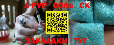 кокаин премиум Пугачёв
