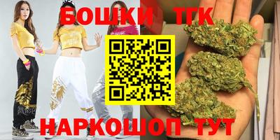 бутик Пенза