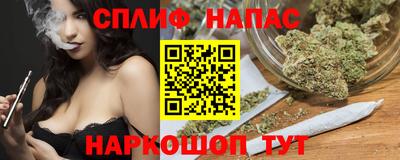 бутик Пенза