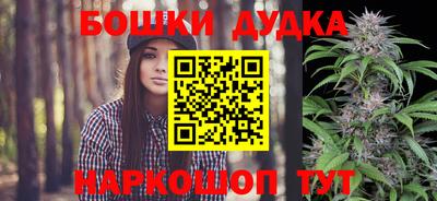 spice Пушкино