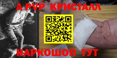spice Пушкино