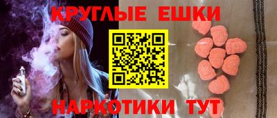 гашишное масло Партизанск