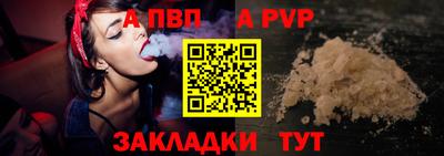 кокаин премиум Пугачёв
