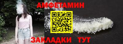МДМА Пыть-Ях