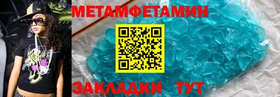 МДМА Пыть-Ях