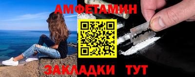 spice Пушкино