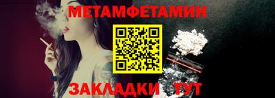 бутик Пенза