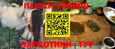 МДМА Пыть-Ях