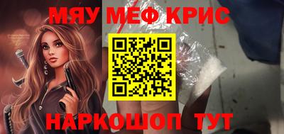 кокаин премиум Пугачёв
