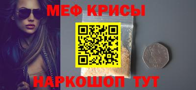 spice Пушкино
