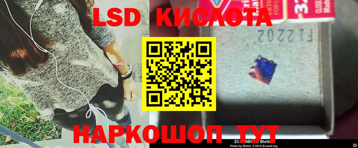 Сегежа  ЛСД экстази кислота  Вход с VPN 