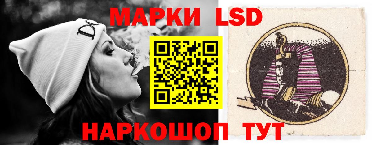 Лсд 25 экстази кислота Сегежа