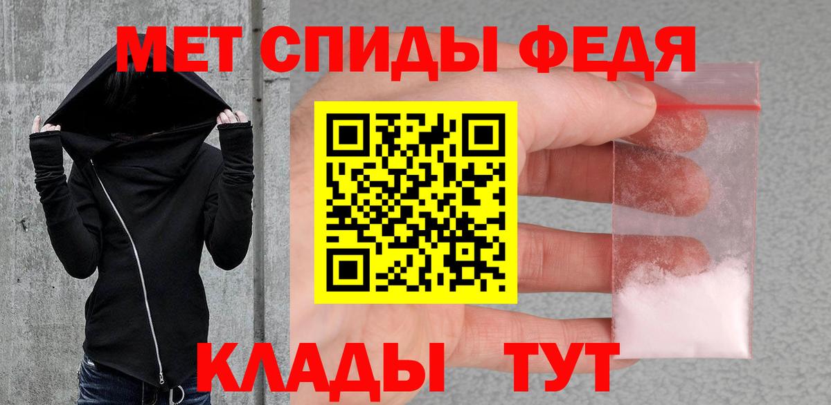 Первитин мет Сегежа