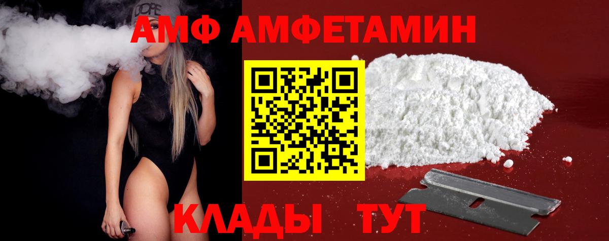 МЕТАМФЕТАМИН кристалл  Вход с VPN  Первитин  Сегежа 