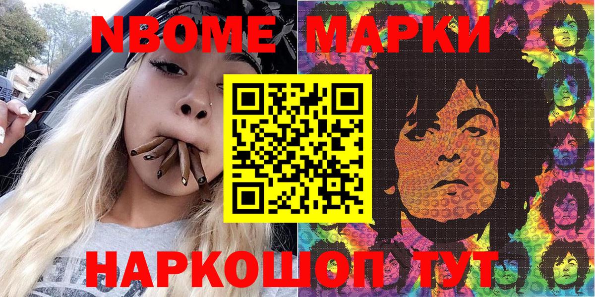 Наркотические марки 1500мкг  Наркотические марки 1500мкг  закладки  Вход с VPN  Сегежа 
