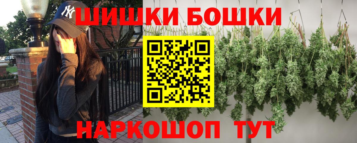 Марихуана конопля  Бошки Шишки AK-47  Вход с VPN  Сегежа  Конопля OG Kush 